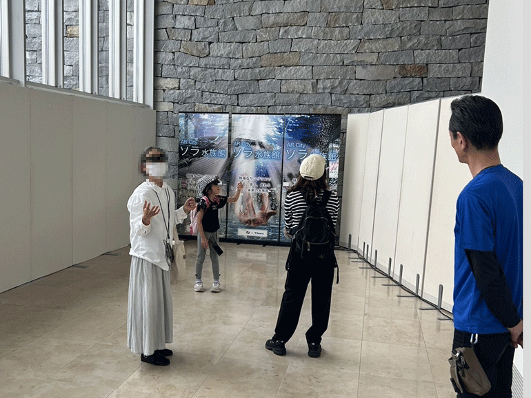 ソラ水族館 in 奥田元宋・小由女美術館